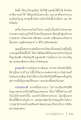 หน้า11
