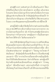 หน้า15