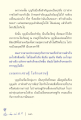 หน้า2