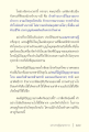 หน้า7