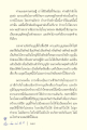 หน้า12