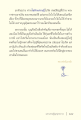 หน้า17