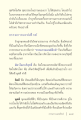หน้า5