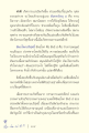 หน้า16