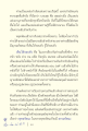 หน้า5