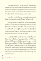 หน้า10
