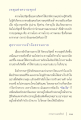 หน้า9