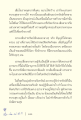 การให้และความสุขในชีวิต