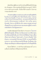 หน้า20