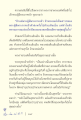 หน้า13