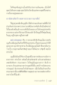 หน้า13