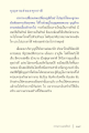 หน้า14