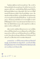 หน้า11