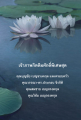 หน้า325