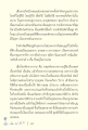 การเกิดใหม่และกรรมในมนุษย์