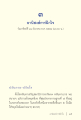 หน้า37