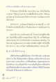 หน้า6