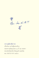 หน้า5
