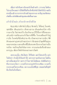 การศึกษาเกี่ยวกับพระรัตนตรัยและการฝึกใจ