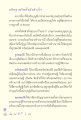 หน้า7