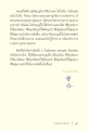 หน้า12