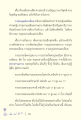 การเห็นดวงจิตและกายทิพย์