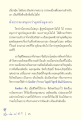 หน้า17