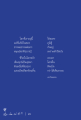 หน้า60