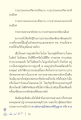 หน้า2