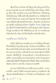 การหยุดนิ่งและการฝึกฝนจิตใจ