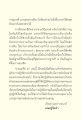 การฝึกสมาธิเพื่อเข้าสู่พระธรรมกาย