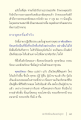 การเข้าถึงกายธรรมอรหัตในพุทธศาสนา