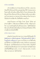 หน้า2