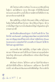 การค้นหาความสุขในความเรียบง่าย