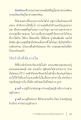 หน้า15
