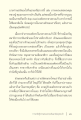 หน้า3