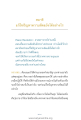 หน้า16