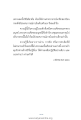 หน้า103