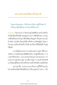หน้า17