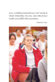 หน้า109