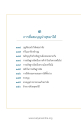 หน้า19