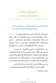 หน้า20