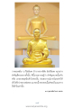 หน้า11