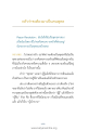 หน้า16