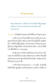 หน้า4