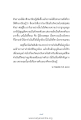 การศึกษาและการดำเนินชีวิตที่ถูกต้อง