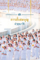 หน้า134