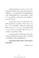หน้า4