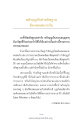 หน้า12