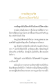 หน้า13